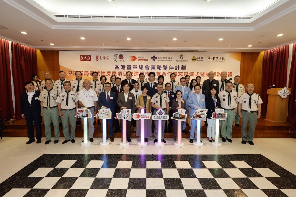 香港童軍總會與房屋局轄下6個過渡性房屋項目的營運機構，簽訂合作備忘錄，在過渡性房屋開辦童軍旅。