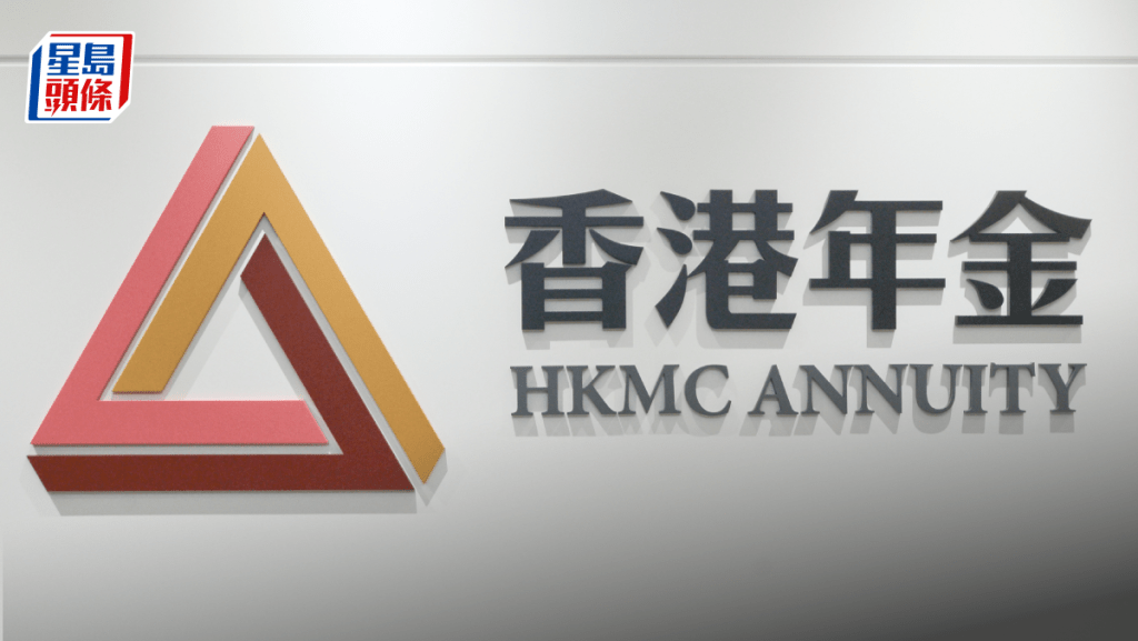 年金公司与周大福人寿成合作伙伴 转介机构增至3间