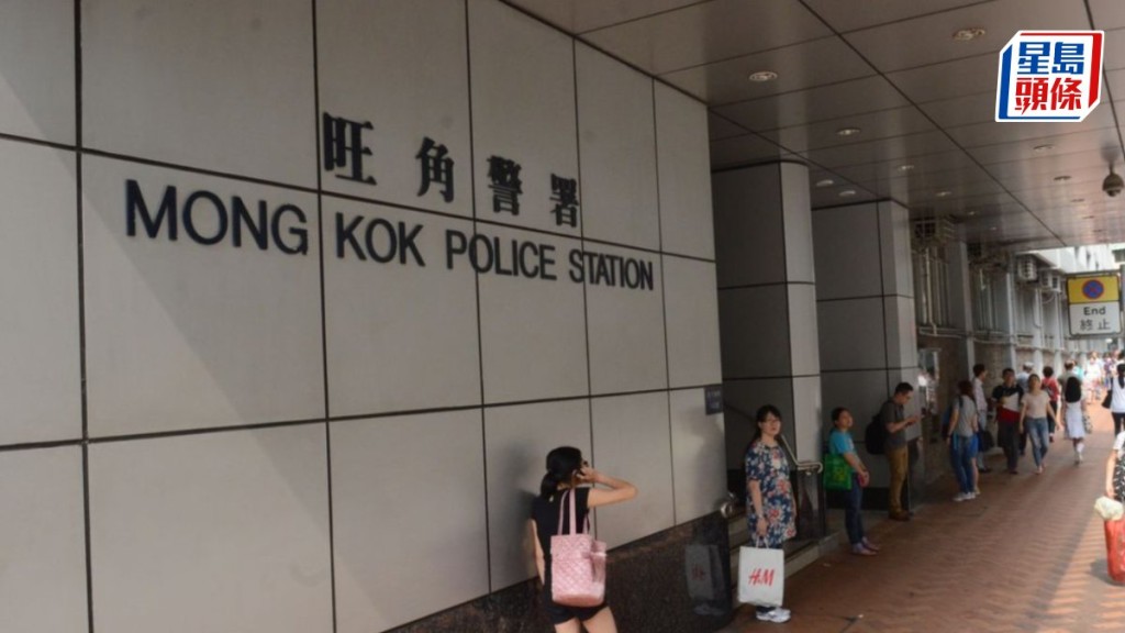 旺角反黑組拘11內地漢 涉花園街非法集結。資料圖片