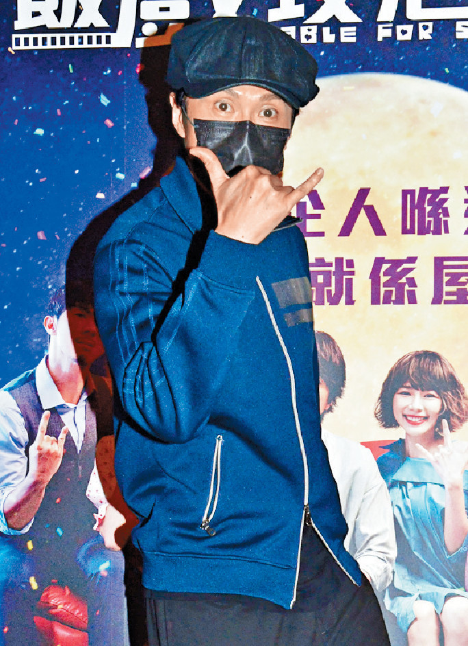 ■子华笑言电影票房超出他的预期。