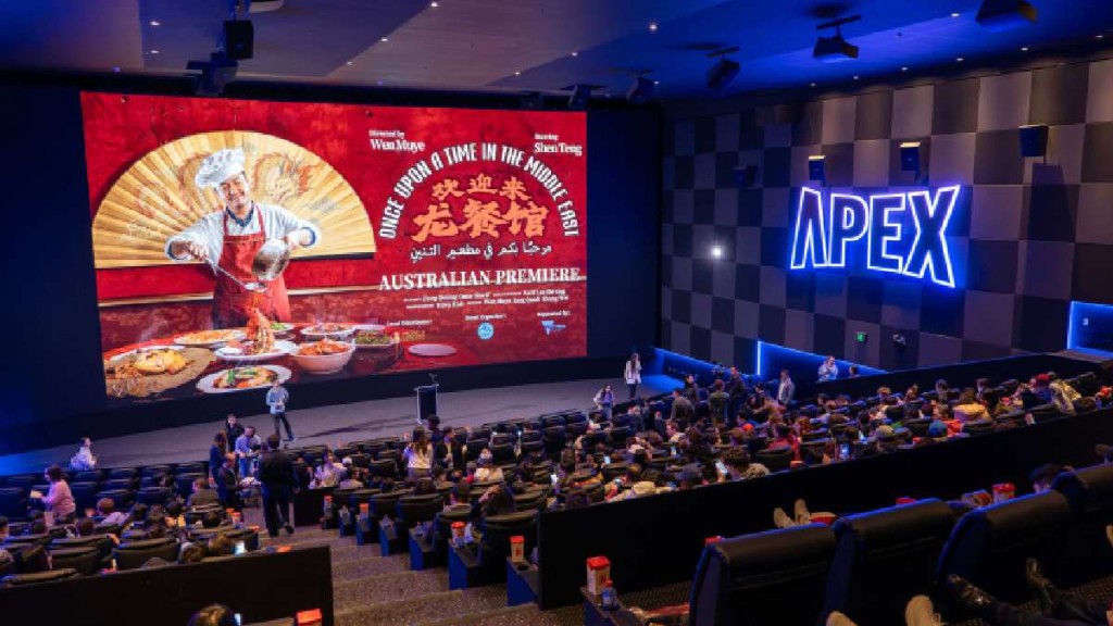 《歡迎來龍餐館》在澳洲墨爾本舉辦首映禮。新華社