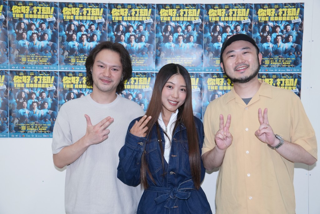 麥沛東、李芯駖、巢嘉倫合作演出。