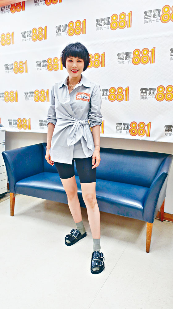 何嘉莉笑言在仔女面前做「衰人」。