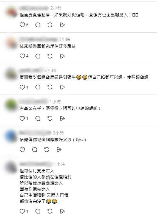 張致恒