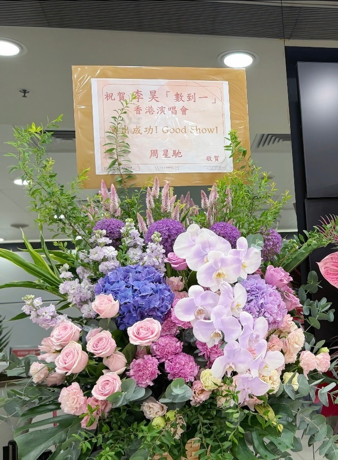 周星馳