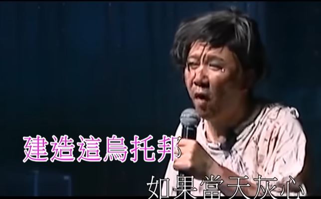 有網民將尹光過去演出片段，結合AI尹光把聲「翻唱」姜濤歌曲《Dear My Friend,》。