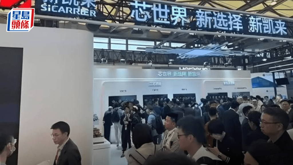 20國超600家企業亮相上新 深圳灣芯展將於十月中旬啟幕