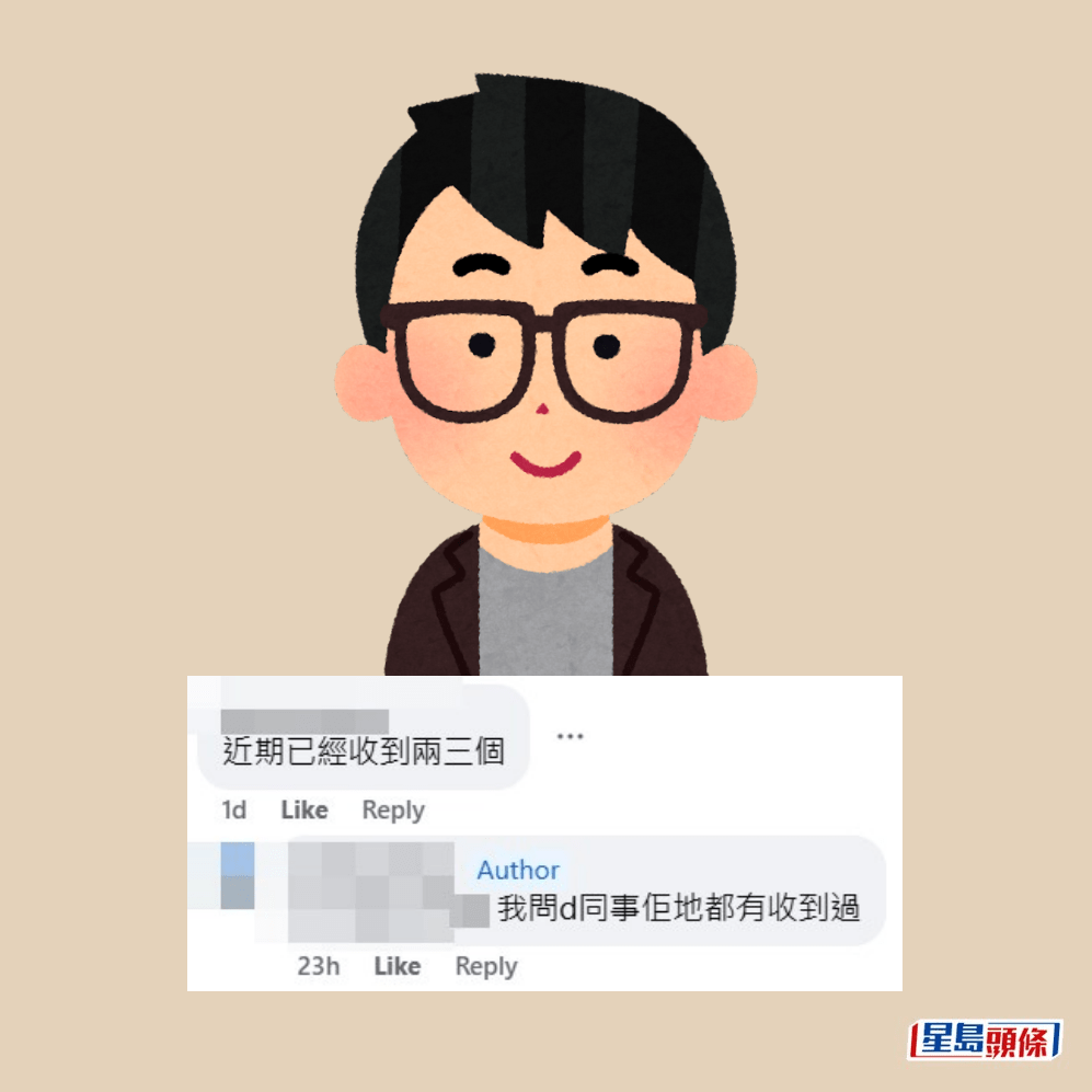網民回應。fb「真.屯門友」截圖 網民回應。fb「真.屯門友」截圖