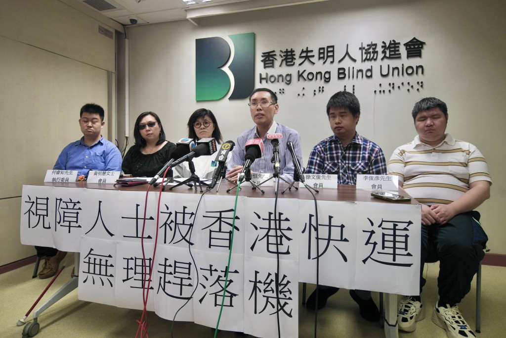 香港失明人协进会就事件召开记者会。陈浩元摄