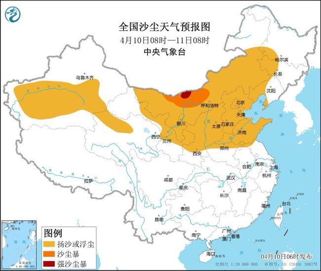 中央氣象台發布沙塵暴藍色預警。