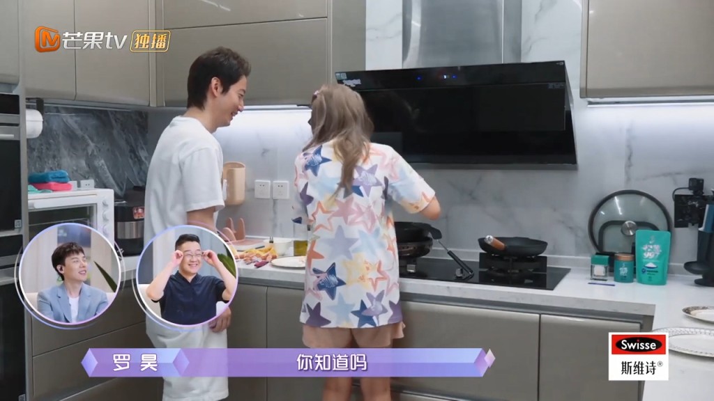 二人玩煮飯仔!
