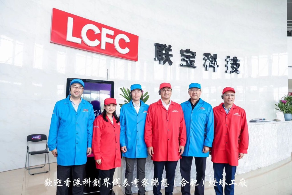他們亦参觀了聯想集團（Lenovo）在合肥的生產基地「聯寶科技」。（吳傑莊FB圖片）