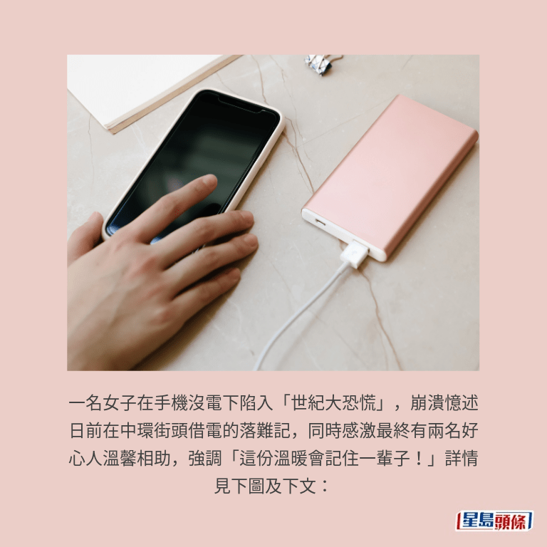 示意圖