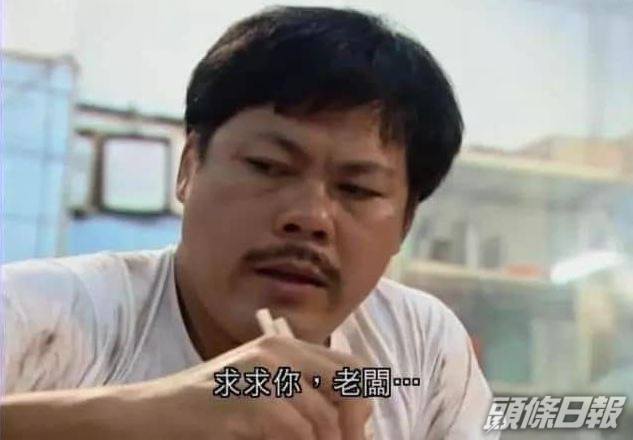 麦皓为在《他来自江湖》跟周星驰有多场对手戏，在《大时代》演报纸档老板，与渴望自力更生的刘松仁的对手戏。