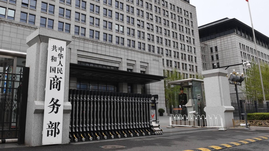 中國商務部對原產日本的二氯二氫硅反傾銷立案調查。