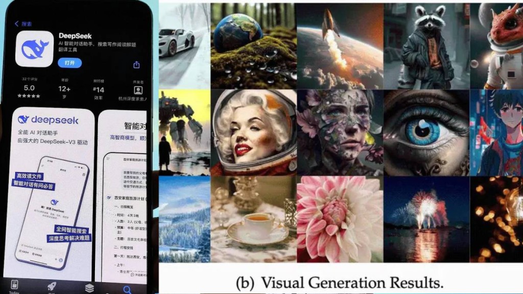 DeepSeek進軍文字生成圖像，發布多模態模型Janus-Pro。