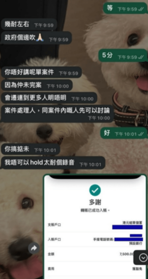 騙徒再假扮女子上司或海外警察，稱網戀女子已經離世，誘使受害人交錢領遺產。