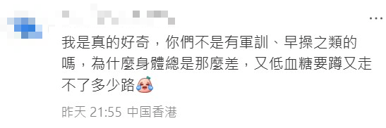 讨论中亦有持不同意见的声音,有人表示不解。 讨论中亦有持不同意见的声音,有人表示不解。
