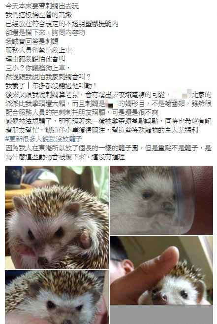 facebook爆料公社圖片