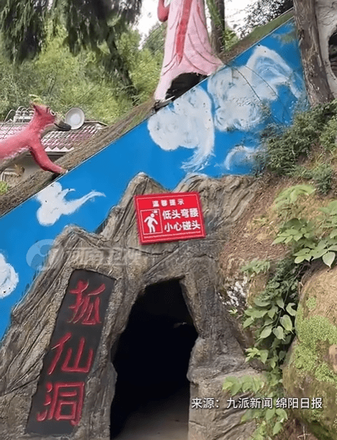 四川大叔花16年耗¥2千万打造“忆西游”主题公园，魔性雕塑惹追捧。21世纪经济网/腾讯网