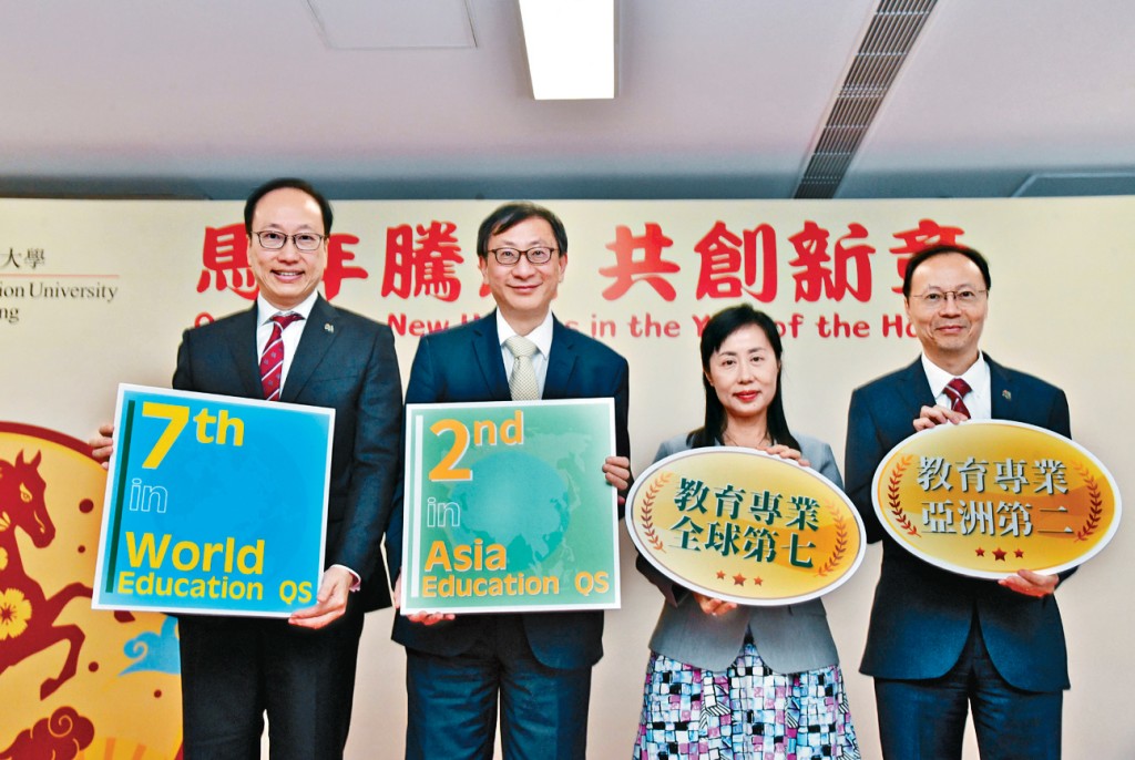 李子建（左二）強調，教大的定位是與國家發展緊扣，未來除增加與「一帶一路」沿線及中東國家合作，亦將走向「全球南方」。 