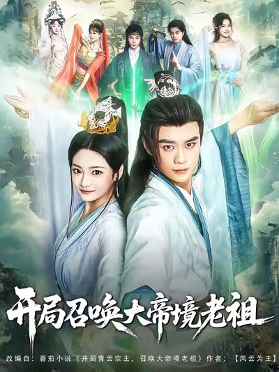 “奇幻仙侠”亦好多人喜欢观赏 “奇幻仙侠”亦好多人喜欢观赏