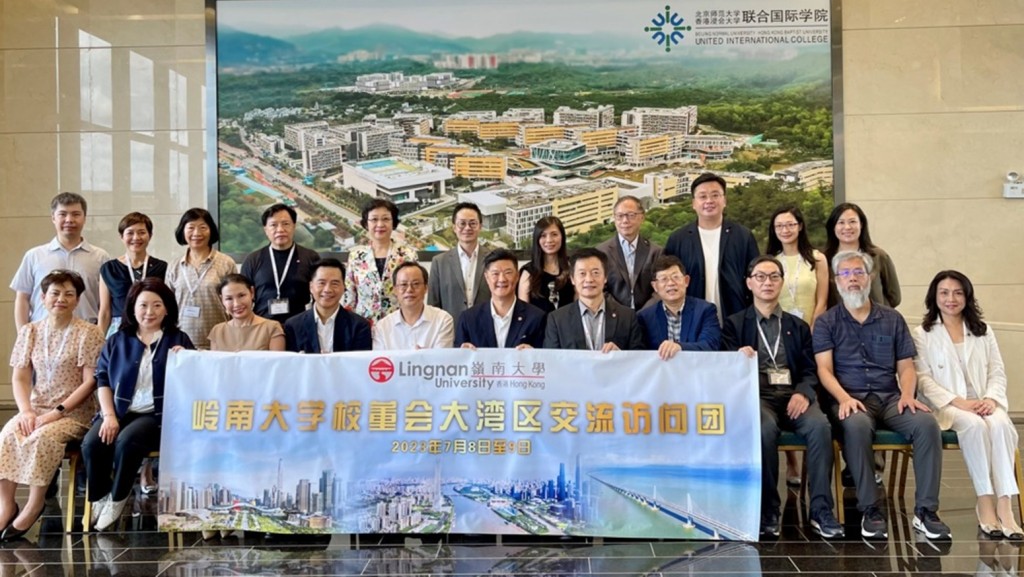 嶺南大學校董會昨日起一連兩日訪問大灣區。嶺大提供