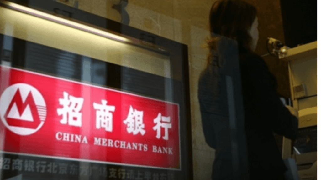 招行首季純利升1.5% 淨利息收益率下降 不良貸款率穩定