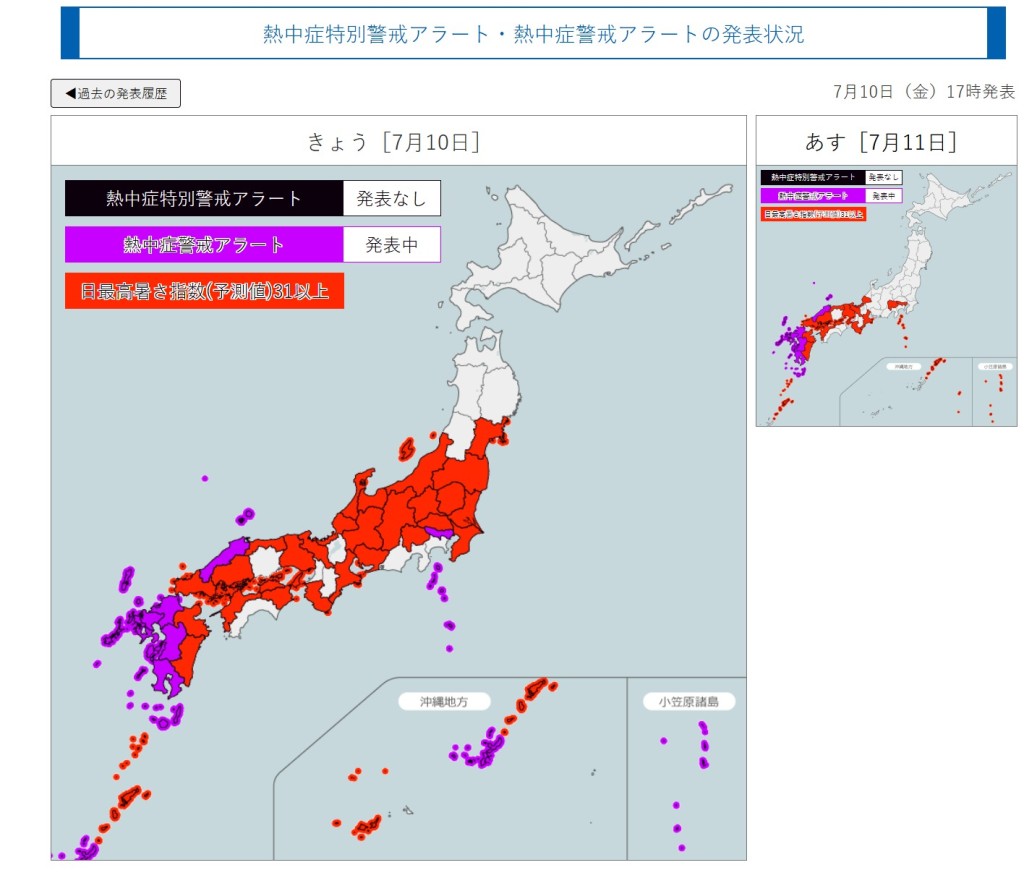 日本近日受热浪影响,全国多地出现「猛暑日」。(图片来源:www.wbgt.env.go.jp截图) 日本近日受热浪影响,全国多地出现「猛暑日」。(图片来源:www.wbgt.env.go.jp截图)