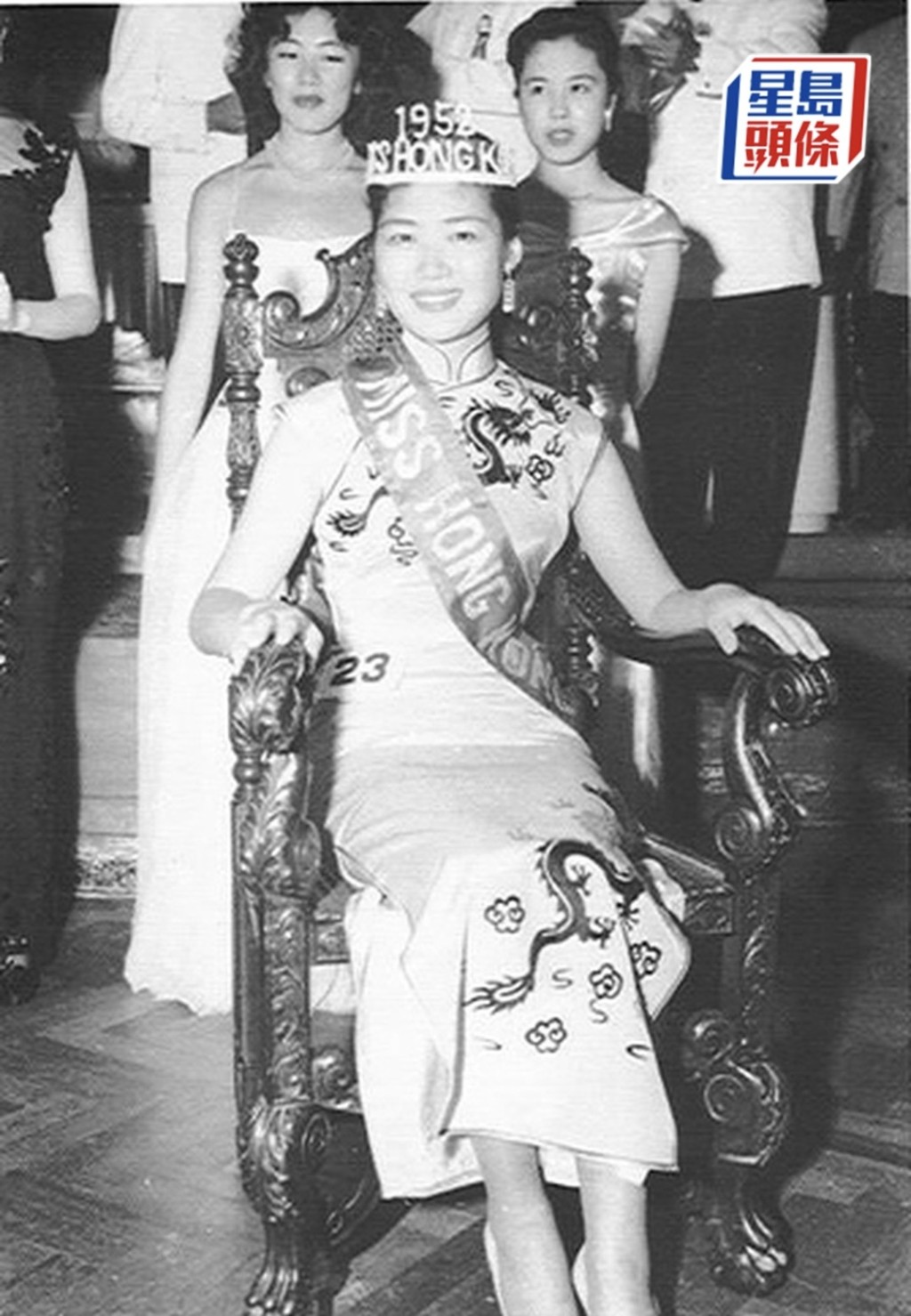 1952年香港小姐冠軍但茱迪出戰環球小姐獲得殿軍，是環球小姐首次有華人參選及獲得名次。  星島資料圖