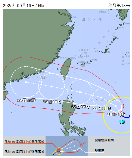 日本氣象廳預料樺加沙在下午3時仍非常接近本港。日本氣象廳網頁截圖 日本氣象廳預料樺加沙在下午3時仍非常接近本港。日本氣象廳網頁截圖