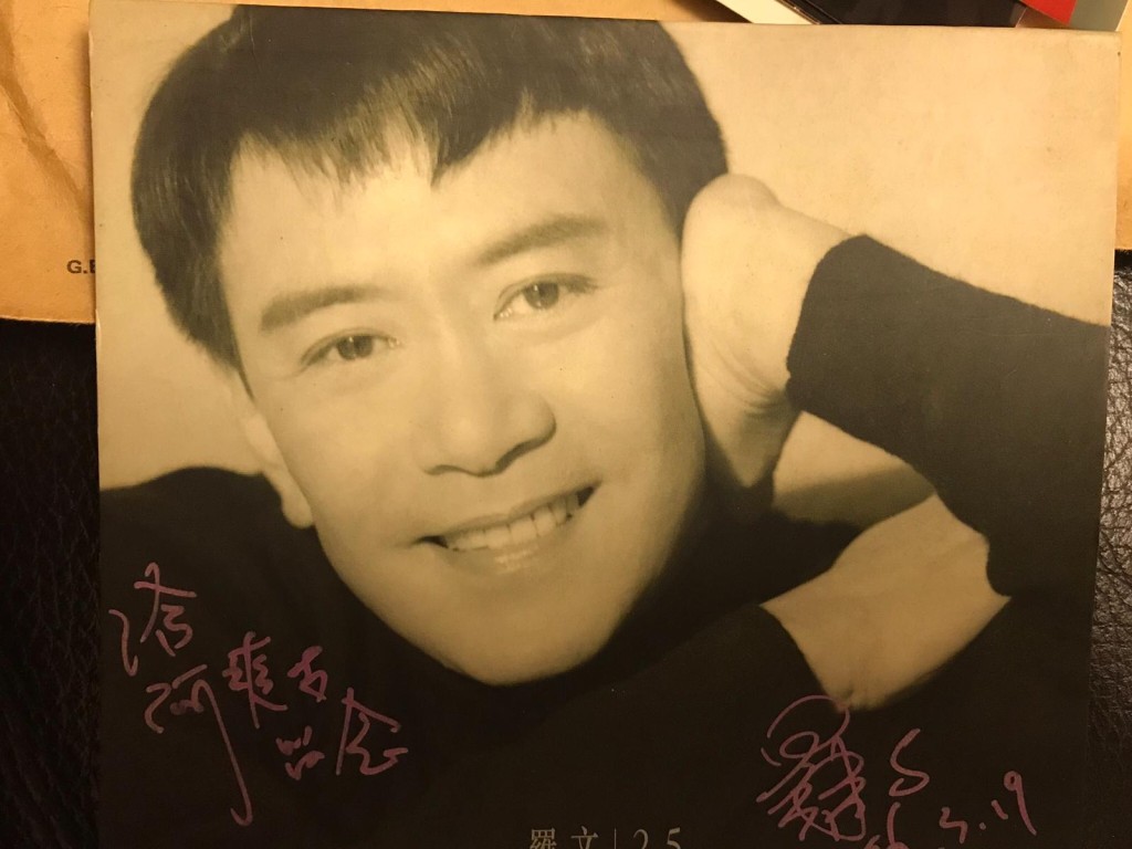 羅文已經開始走紅,仍然喜愛梳「披頭四」的髪型。