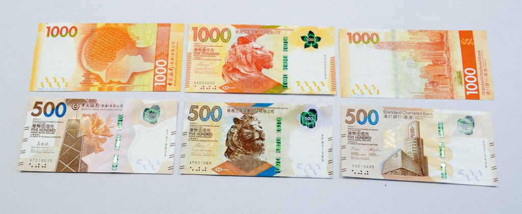 二〇一八年新系列的一千港元及五百港元钞票，分别于今日及下月二十三日推出市面流通。