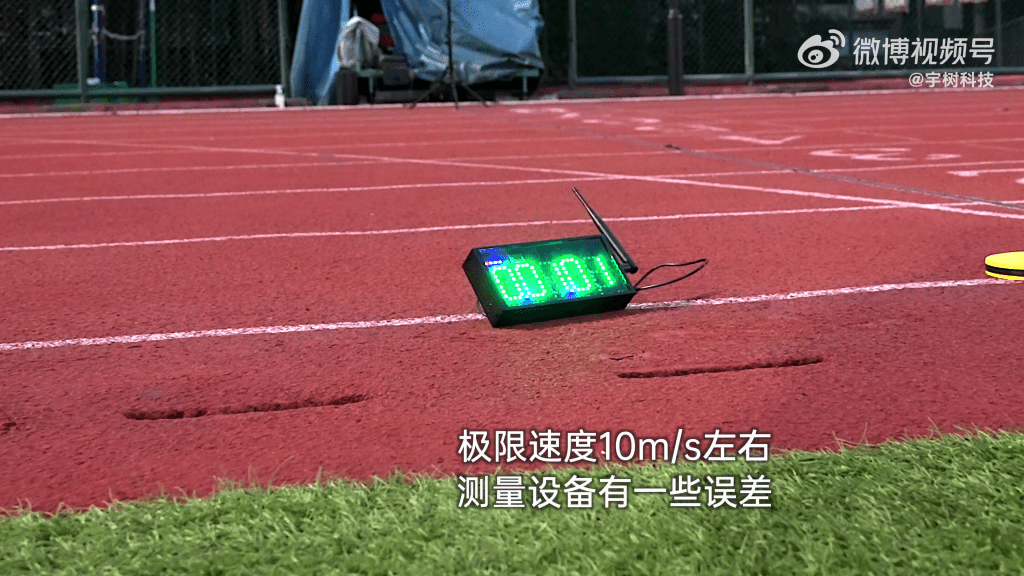 宇樹機械人H1跑出10米/秒，刷新世界紀錄。