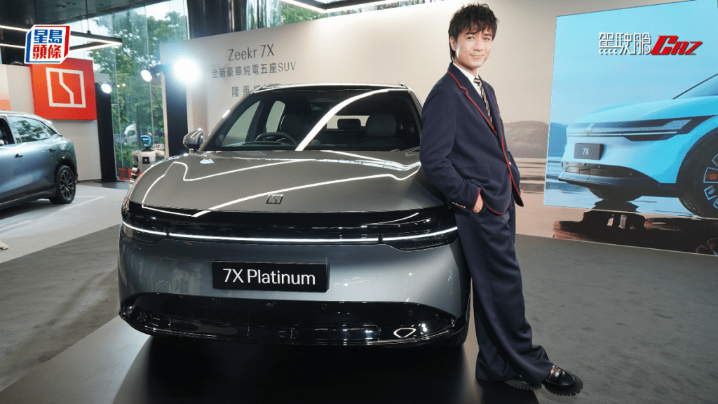 國產SUV電動車極氪Zeekr 7X今天(6月26日)在香港發表，歌手古巨基站台宣傳。