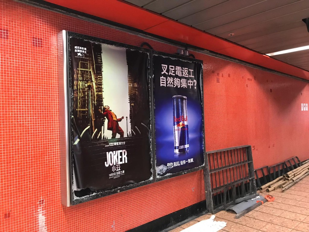 有廣告板被塗鴉