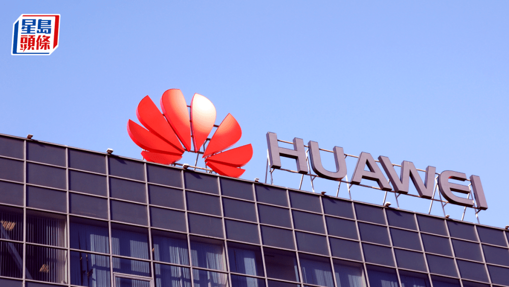 華為MateBook Fold搭載中芯7納米晶片,料較台積電「至少落後三代」。