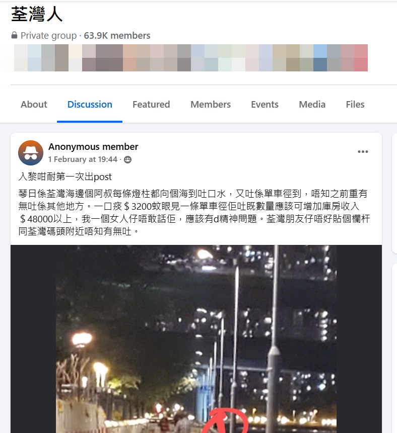 樓主帖文。fb「荃灣人」截圖