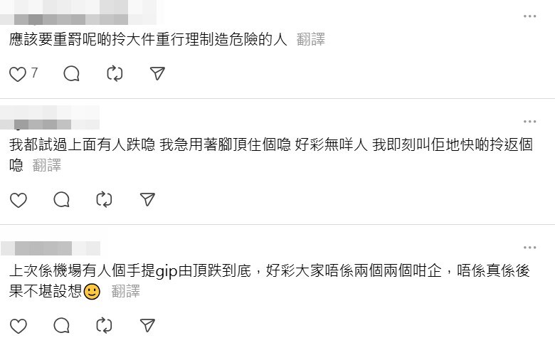 Threads截圖（資料來源：q0w0p.ha＠Threads）