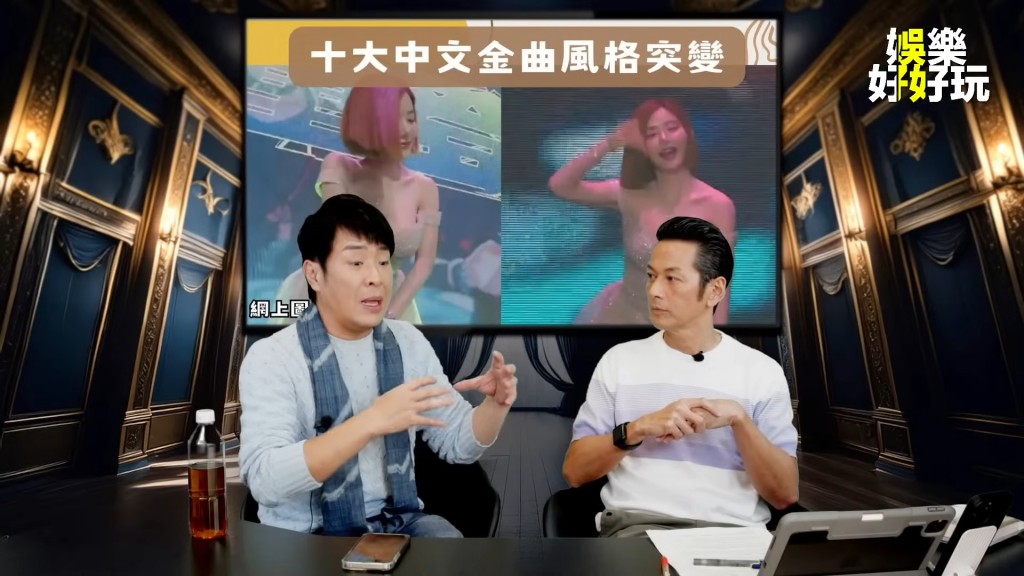 梁思浩与吴家乐得知这位前港姐被人欺负，代人出头最终竟摆乌龙。