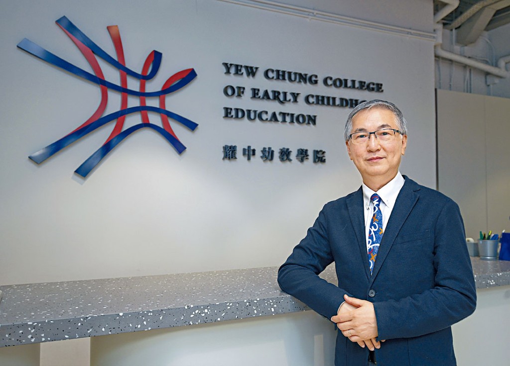袁海球稱，幼教畢業生出路不限於幼稚園教師，亦可成為幼兒中心工作員，甚至投身幼兒玩具設計等行業。