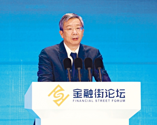易綱指出,下一步將落實好對金融控股公司監管,實施並表管理,規範關聯交易。