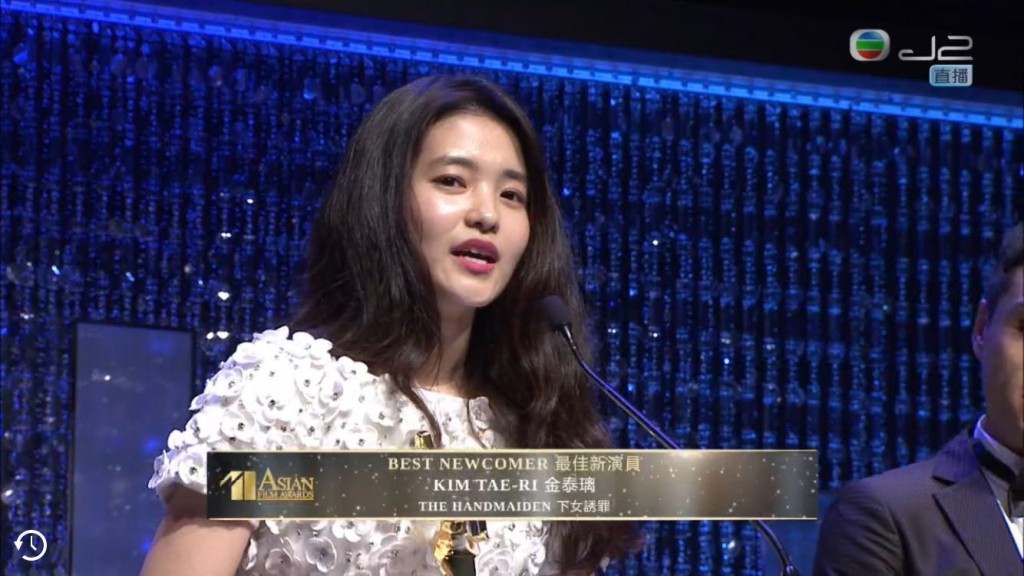 金泰璃憑《下女誘罪》拿下最佳新演員獎。