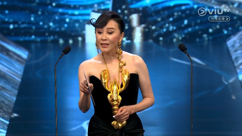 刘嘉玲出场颁发最佳新演员奖。
