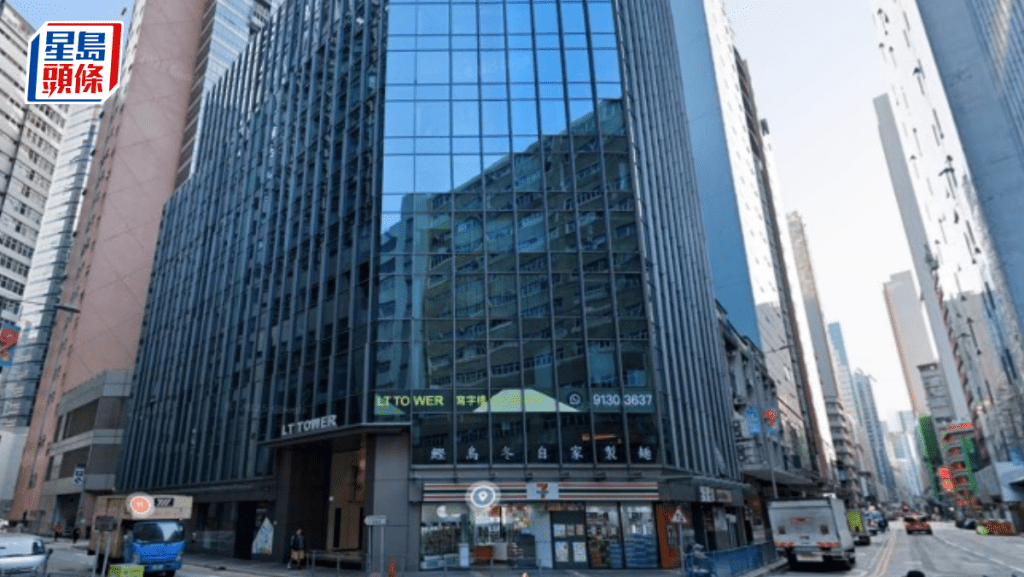 觀塘LT Tower申改學生宿舍 提供517個床位