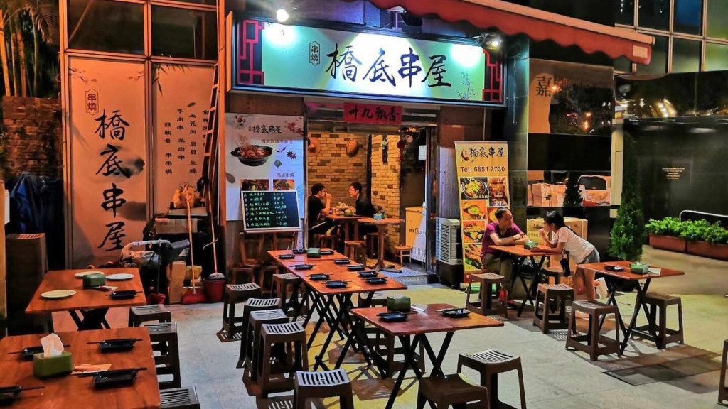 旺角串燒舖「橋底串屋」屢控屢犯 涉非法擴展營業範圍 被罰停業21天