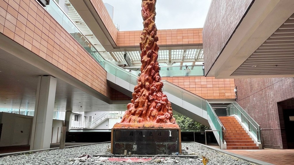 香港大學早前移走豎立校園多年的「國殤之柱」。資料圖片