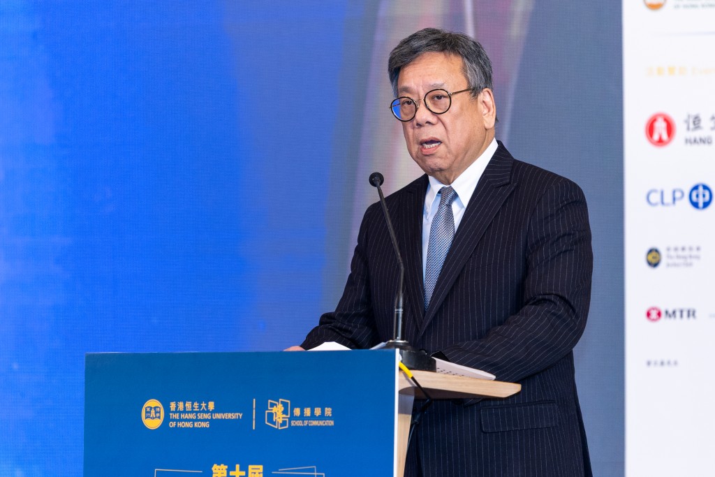 頒獎典禮由商務及經濟發展局局長丘應樺擔任主禮嘉賓。