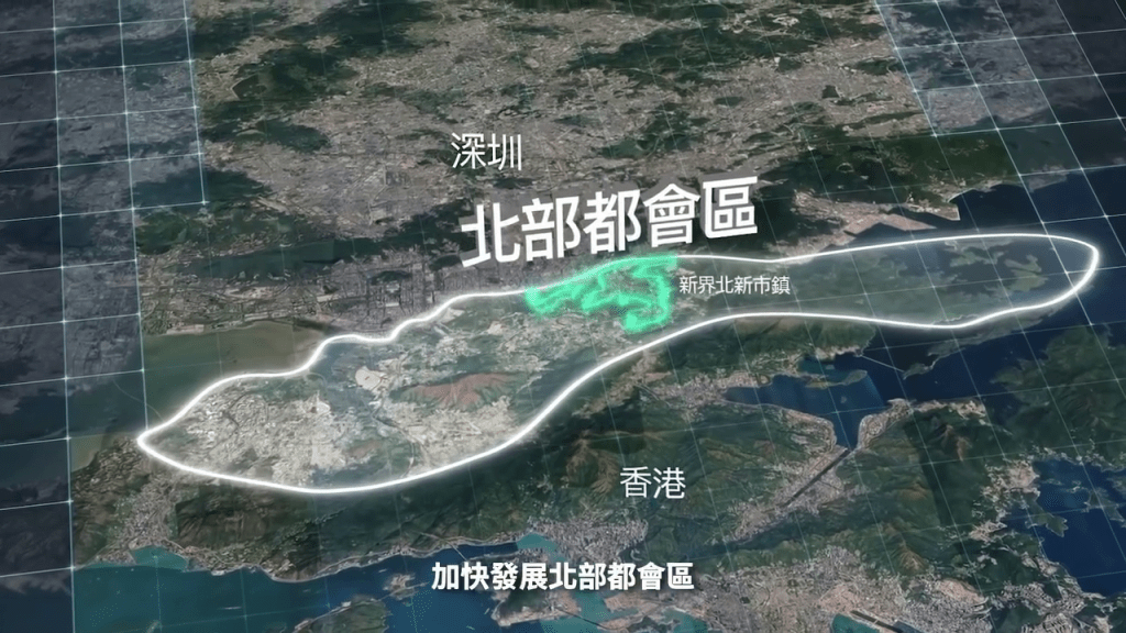 加快發展北都。