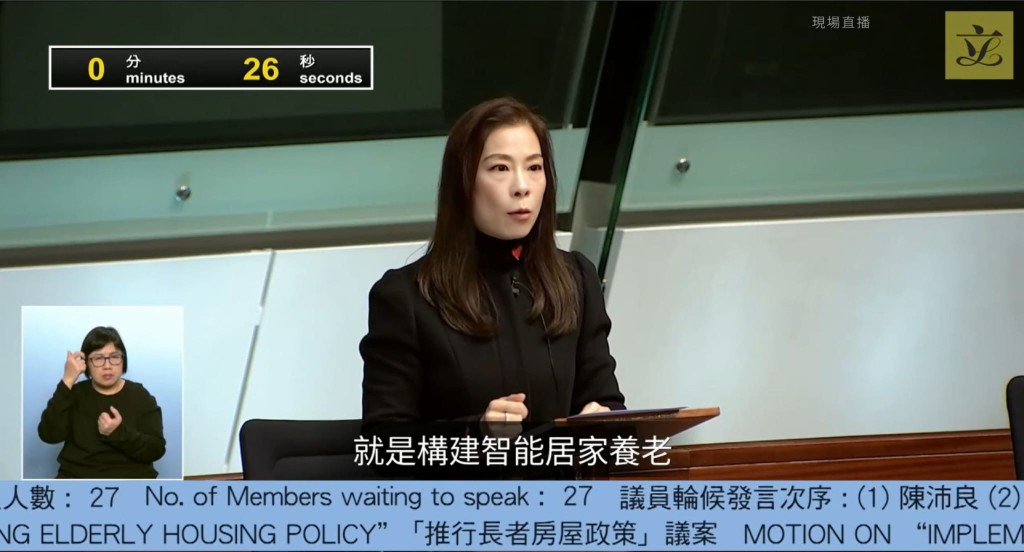 陳曼琪提出四項具體建議。